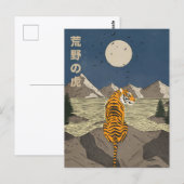 Tiger in the wilds briefkaart (Voorkant / Achterkant)