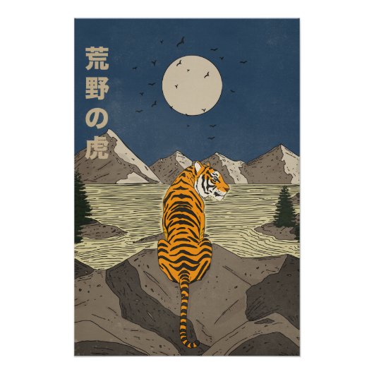 Tiger in the wilds perfect poster (Voorkant)