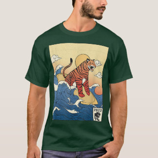  Tiger Kanagawa Great Wave Japan T-Shirt