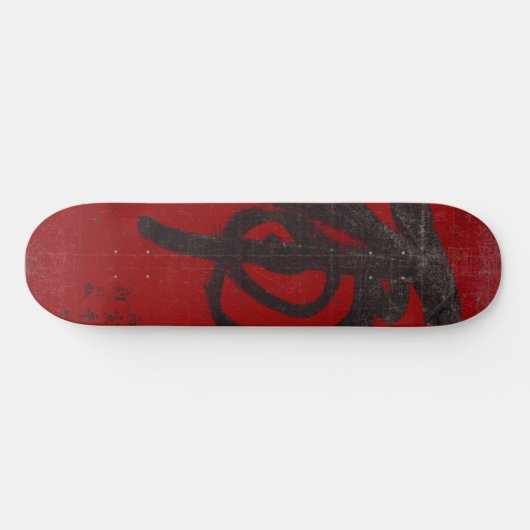 Tiger Kanji Persoonlijk Skateboard (Horizontaal)