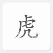 Tiger Kanji Vierkante Sticker (Voorkant)