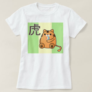 Tiger Love Kanji T-shirt