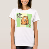 Tiger Love Kanji T-shirt (Voorkant)