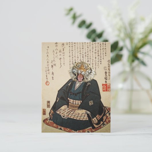 Tiger Monk Meditating Briefkaart (Staand voorkant)
