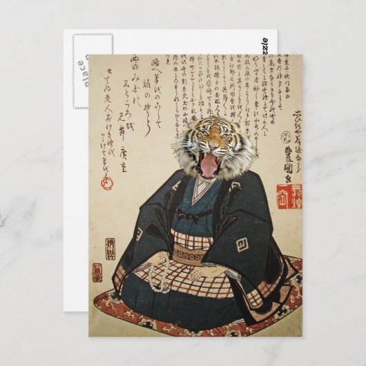Tiger Monk Meditating Briefkaart (Voorkant / Achterkant)
