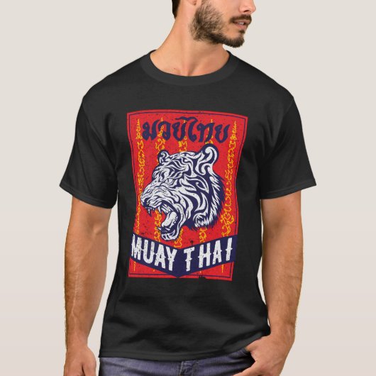 Tiger Muay Thai Kickboksen MMA Retro Training Gift T-shirt (Voorkant)