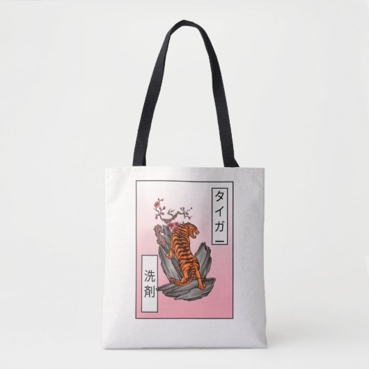 Tiger Sensai - Tijgerwasmiddel Tote Bag (Voorkant)