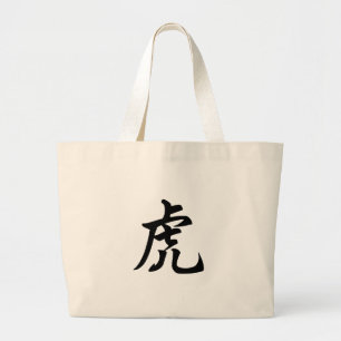 Tiger Traditioneel Chinees Karakter Zodiac Sign Grote Tote Bag