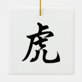 Tiger Traditioneel Chinees Karakter Zodiac Sign Keramisch Ornament (Achterkant)