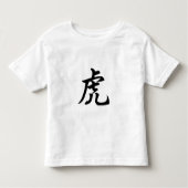 Tiger Traditioneel Chinees Karakter Zodiac Sign Kinder Shirts (Voorkant)