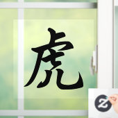 Tiger Traditioneel Chinees Karakter Zodiac Sign Raamsticker (Huis)