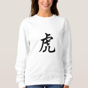 Tiger Traditioneel Chinees Karakter Zodiac Sign Trui