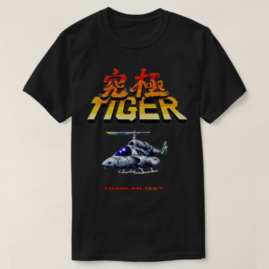 Tiger-tweekleurenspel T-shirt (Design voorkant)