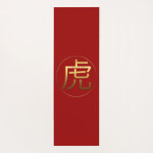 Tiger Year Gold embossed-effect symbool Yoga Mat (Achterkant)