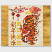 Tiger Zodiac, 2022 Chinees nieuwjaar Cadeaupapier (Vlak)