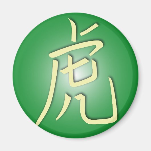 Tigersymbolen Magneet (Voorkant)