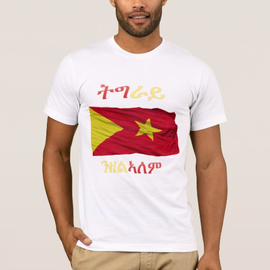 Tigrai Forver ን ዘ ልራ T-shirt (Voorkant)
