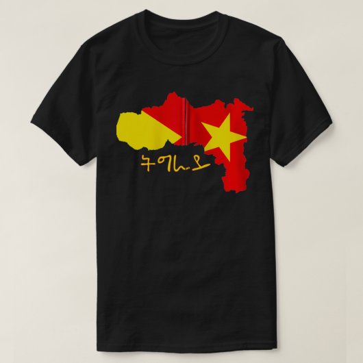 Tigray Region Map Tigray inside me Tigray Flag Zip T-shirt (Design voorkant)