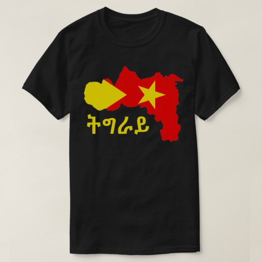 Tigray Region Map Tigray insiTigray Regionde me Ti T-shirt (Design voorkant)