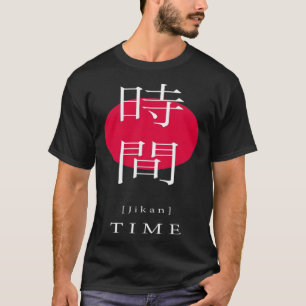 Tijd Japan Stijl Motiverende Kanji Japanse Calli T-shirt