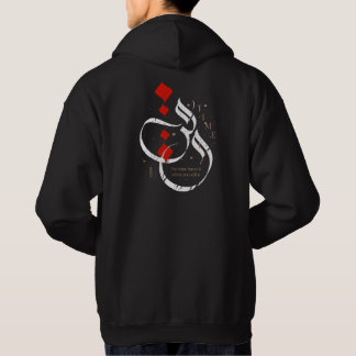 Tijd - vrije Arabische kalligrafie Hoodie