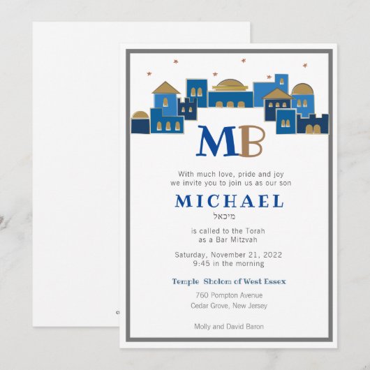 Tijdelijke Jeruzalem - Bar Mitzvah Uitnodiging (Voorkant / Achterkant)