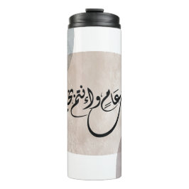 Tijdloze Viert Phrase in Arabische kalligrafie Thermosbeker