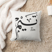Tijdsnaam in Arabische kalligrafie, تيم Kussen (Deken)
