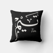 Tijdsnaam in Arabische kalligrafie, تيم Kussen (Achterkant)