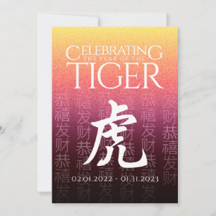 Tijger 虎 Rood Goud Chinees Dierriem Teken Maansymb Feestdagenkaart