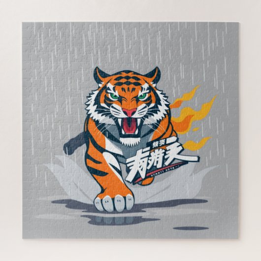 Tijger anime legpuzzel (Verticaal)