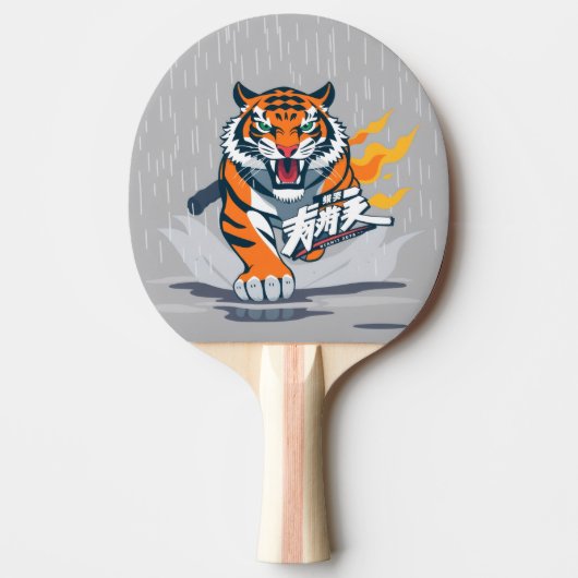 Tijger anime tafeltennisbatje (Voorkant)