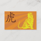 Tijger - Bedrijven Visitekaartje (Achterkant)