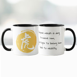 "Tijger brengt je terug naar realiteit" tijgersymb Mok