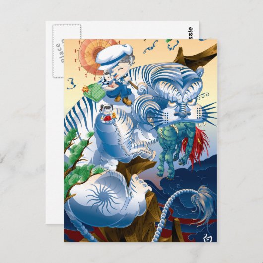 tijger briefkaart (Voorkant / Achterkant)