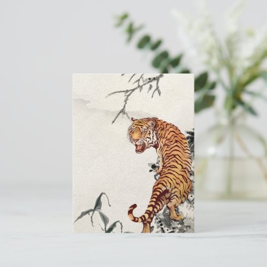  tijger Briefkaart | Wild Animal Art (Staand voorkant)