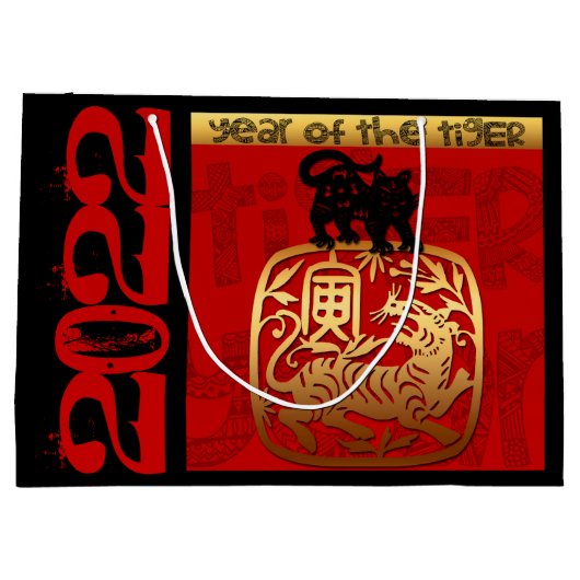 Tijger Chinees aangepast Nieuw Jaar Zodiac Birthda Groot Cadeauzakje (Achterkant)