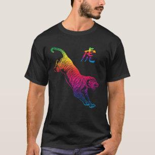 Tijger Chinees Graphic Lao Fu Big Cat Regenboog Ti T-shirt