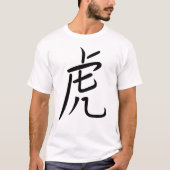 Tijger Chinees Karakter T-shirt (Voorkant)