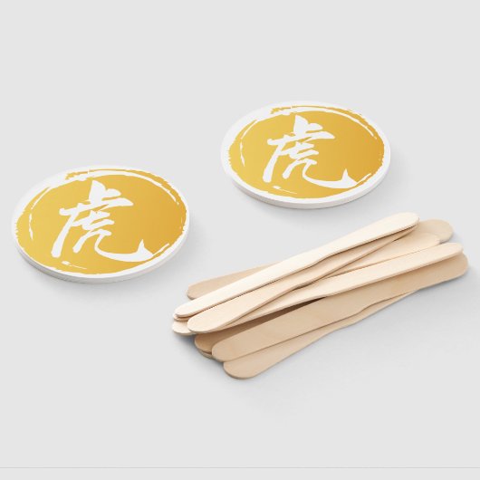 Tijger - Chinees symbool Calligrafie Geel Handwaaier (Niet-gemonteerd)