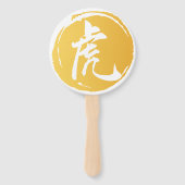 Tijger - Chinees symbool Calligrafie Geel Handwaaier (Voorkant)