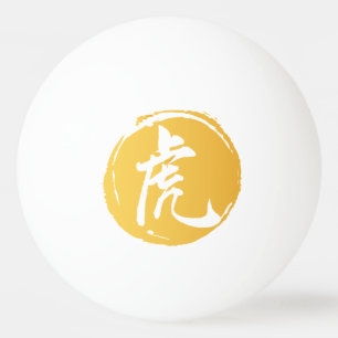 Tijger Chinees symbool Pingpongbal
