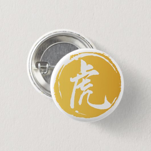 Tijger-Chinese 虎 Ronde Button 3,2 Cm (Voorkant /achterkant)