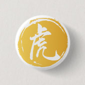 Tijger-Chinese 虎 Ronde Button 3,2 Cm (Voorkant)
