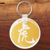 Tijger Chinese kalligrafie tijger symbool Keepomwi Sleutelhanger (Voorkant)