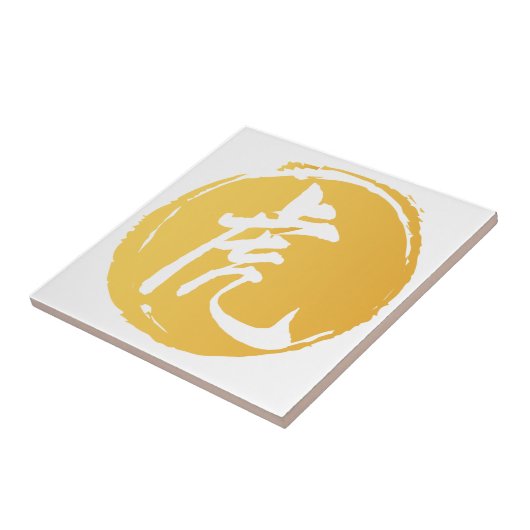 Tijger-Chinese symboolkalligrafie Geel Tegeltje (Zijkant)