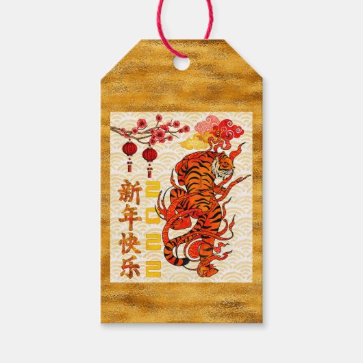 Tijger Dierriem, 2022 Chinees Nieuwjaar Cadeaulabel (Voorkant)