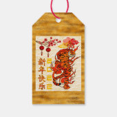 Tijger Dierriem, 2022 Chinees Nieuwjaar Cadeaulabel (Achterkant)