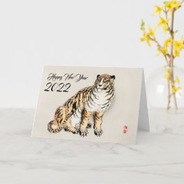 Tijger door Kōno Bairei - Japanse illustratie Kaart