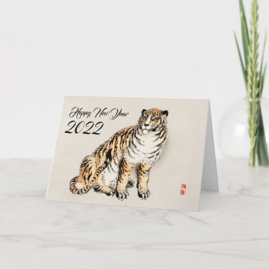 Tijger door Kōno Bairei - Japanse illustratie Kaart (Voorkant)